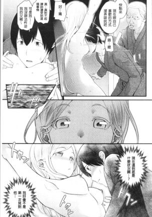Chikenjo Inkan Auction!? | 試驗女・淫姦競標拍賣會!? Page #153