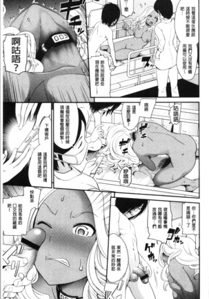 Chikenjo Inkan Auction!? | 試驗女・淫姦競標拍賣會!? Page #61