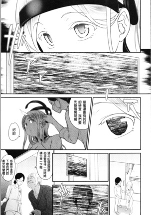Chikenjo Inkan Auction!? | 試驗女・淫姦競標拍賣會!? Page #151