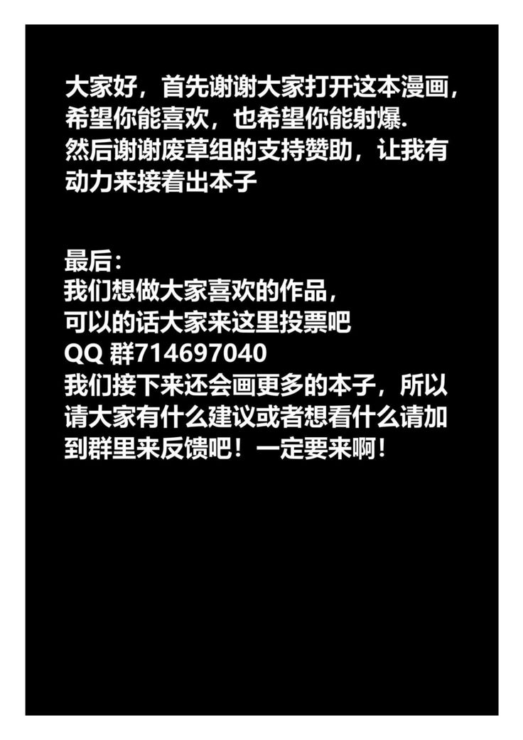 空的灾难<原神>