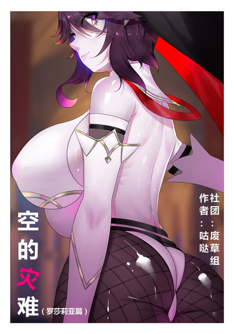 Image 10538925
