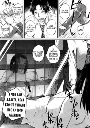 Yappari Kachou wa Maso doRei | The Chief Is Still A Masochistic Slave! Page #2