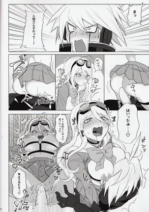 Retsujou Mentenansu - Page 9