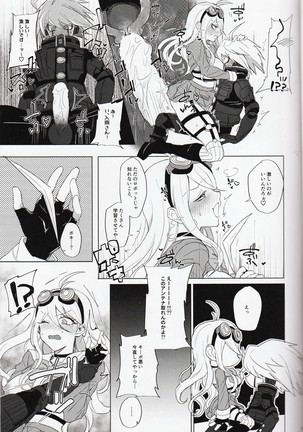 Retsujou Mentenansu Page #10