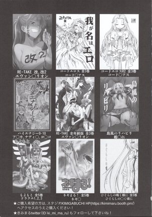 Gotoubun no Seidorei Side-C Page #22