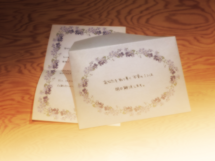 Tsui no Sora Remake