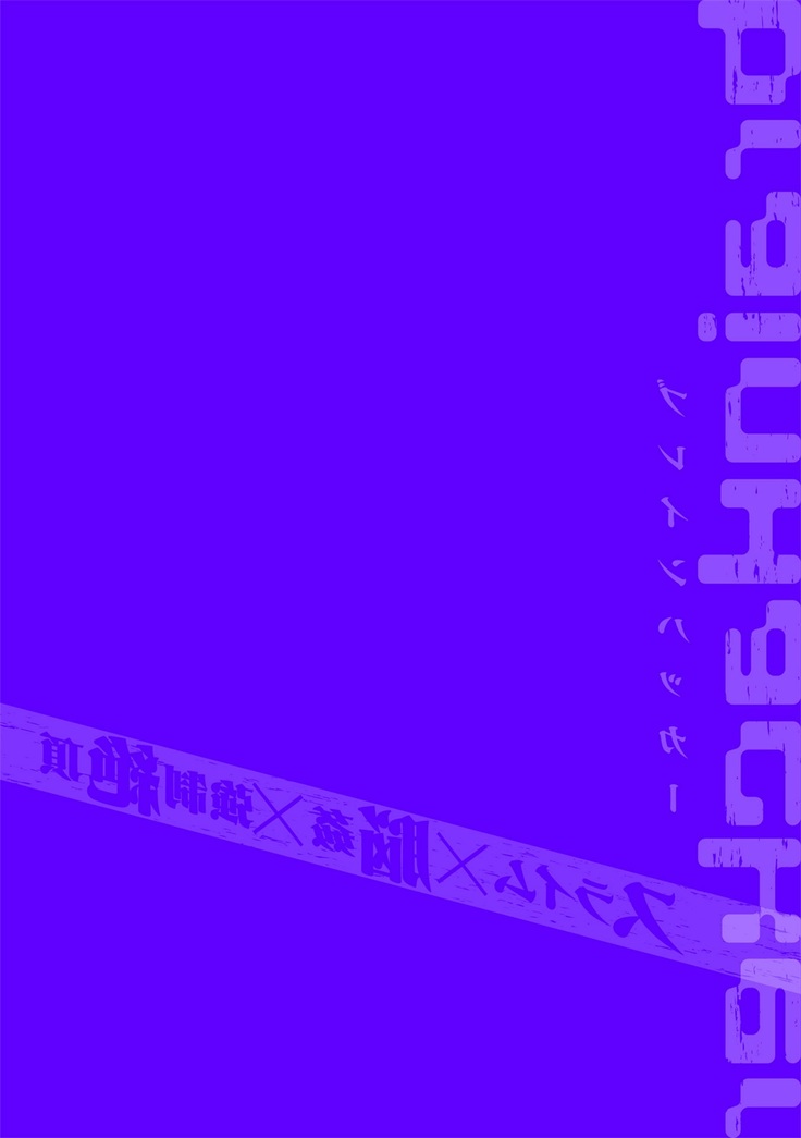 brainHacker Slime x Noukan x Kyousei Zecchou | brainHacker 史莱姆×脑奸×强制绝顶 Ch.1-2