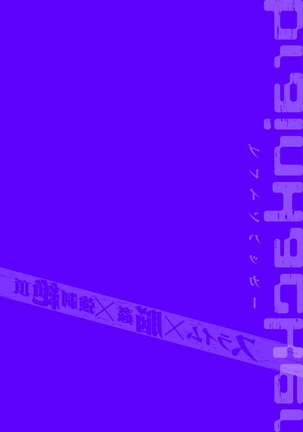 brainHacker Slime x Noukan x Kyousei Zecchou | brainHacker 史莱姆×脑奸×强制绝顶 Ch.1-2 Page #35