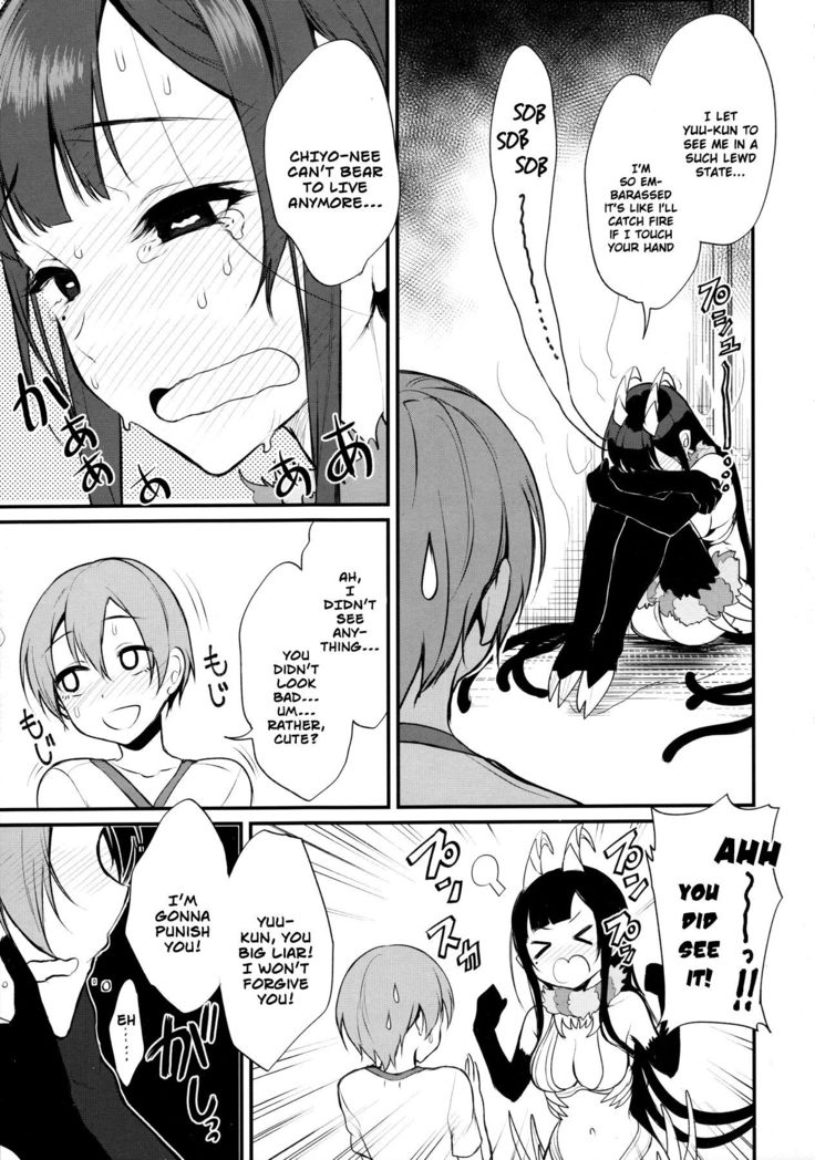 Ane Naru Mono 4