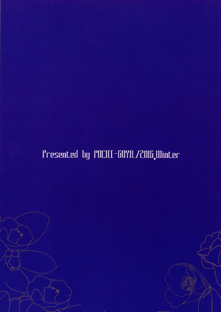 Ane Naru Mono 4