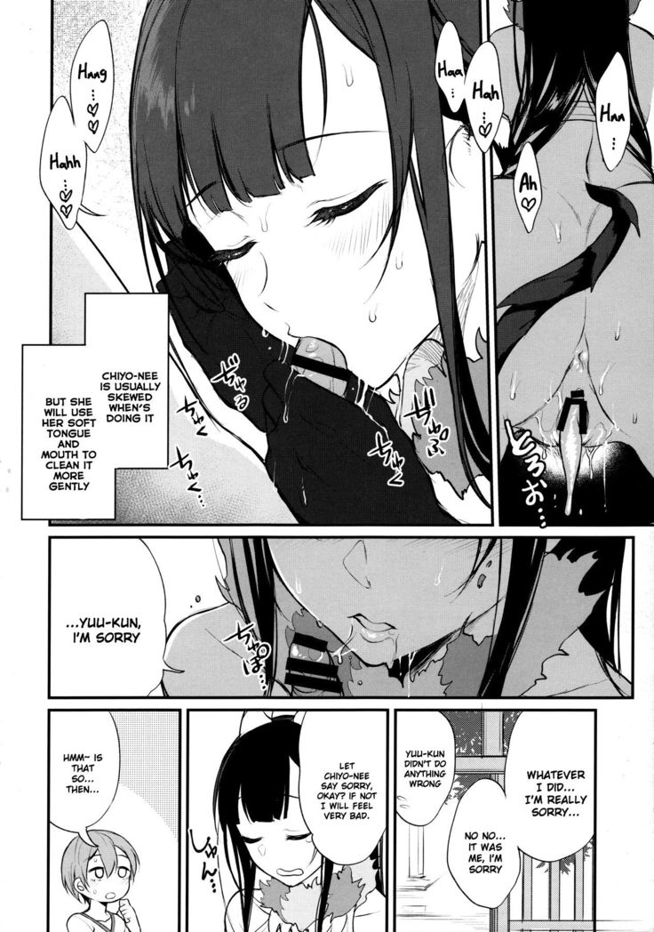 Ane Naru Mono 4