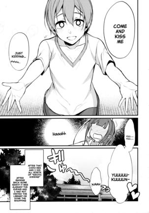 Ane Naru Mono 4 Page #22