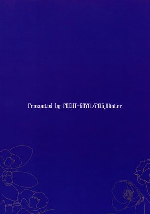 Ane Naru Mono 4 Page #25
