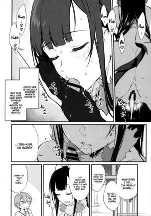 Ane Naru Mono 4 Page #21
