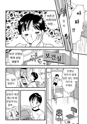 Image 3673487