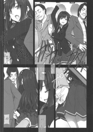 Haruka Senpai Koutsuu Chikan Hatsu Zecchou Iki - Page 7