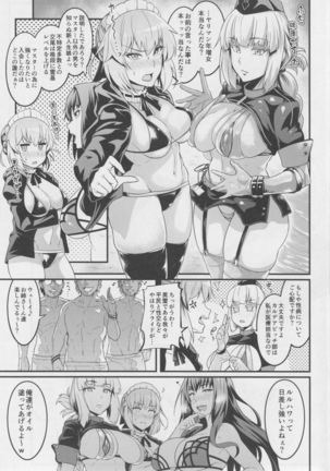 Image 6706032