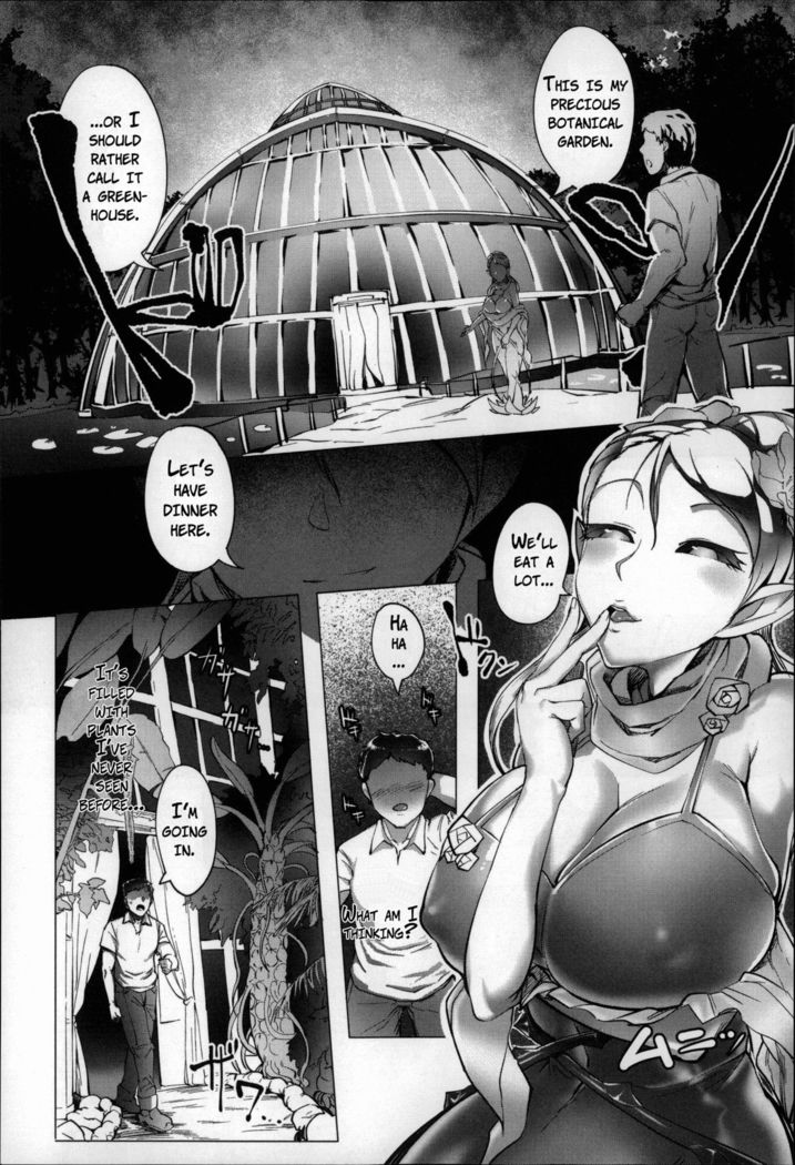Bokudakeno Mukougawa Ch. 0, 3