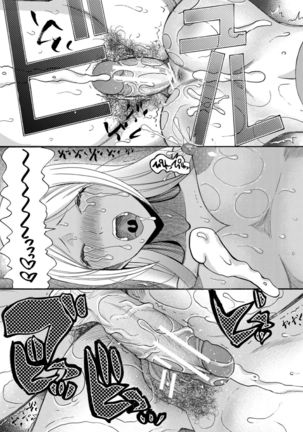 Kinkyuu Haramase Sengen Gal Bote - Emergency Pregnancy Declaration - Page 140