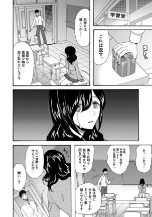 Kinkyuu Haramase Sengen Gal Bote - Emergency Pregnancy Declaration Page #179