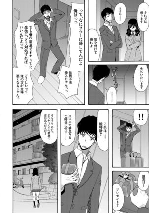 Kinkyuu Haramase Sengen Gal Bote - Emergency Pregnancy Declaration - Page 177