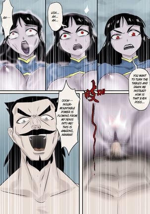 Jiangshi Musume Chapter 4 - Page 15