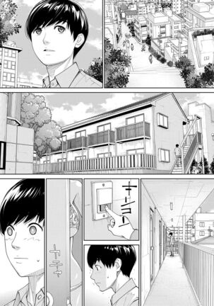 Yuuzai desu. #2 | You're guilty. Ch. 2 Page #40