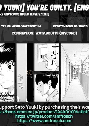 Yuuzai desu. #2 | You're guilty. Ch. 2 Page #47