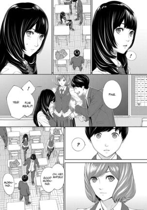 Yuuzai desu. #2 | You're guilty. Ch. 2