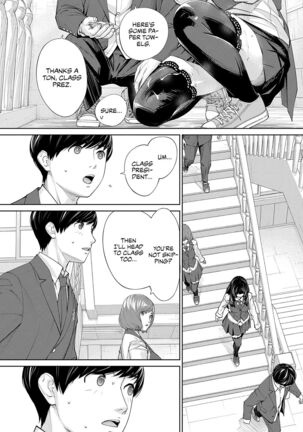 Yuuzai desu. #2 | You're guilty. Ch. 2 Page #22