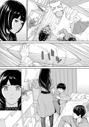 Yuuzai desu. #2 | You're guilty. Ch. 2 Page #45