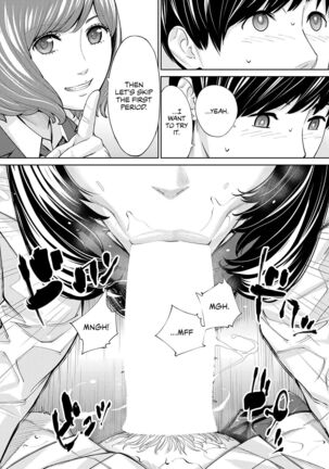 Yuuzai desu. #2 | You're guilty. Ch. 2 Page #20