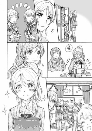 nozomi to eli soushuuhen