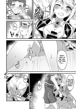 Kizuna Ring XXX - Page 7