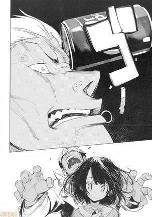 Otomebore Page #84