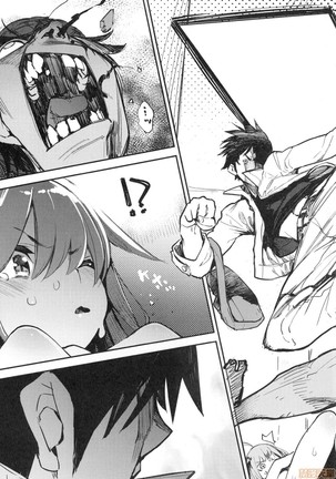 Otomebore Page #27