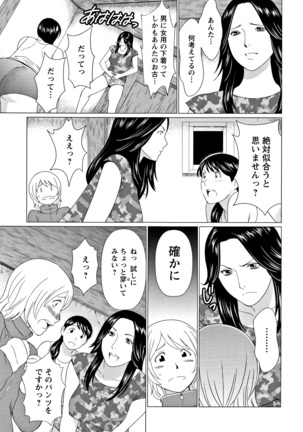 Shinmurou Kitan - Page 30