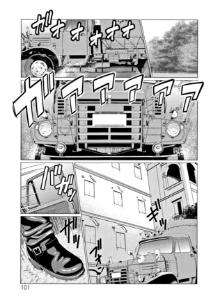 Shinmurou Kitan Page #102