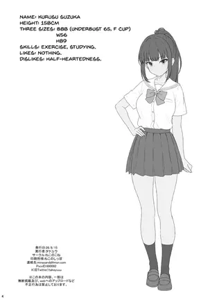 Image 14335468