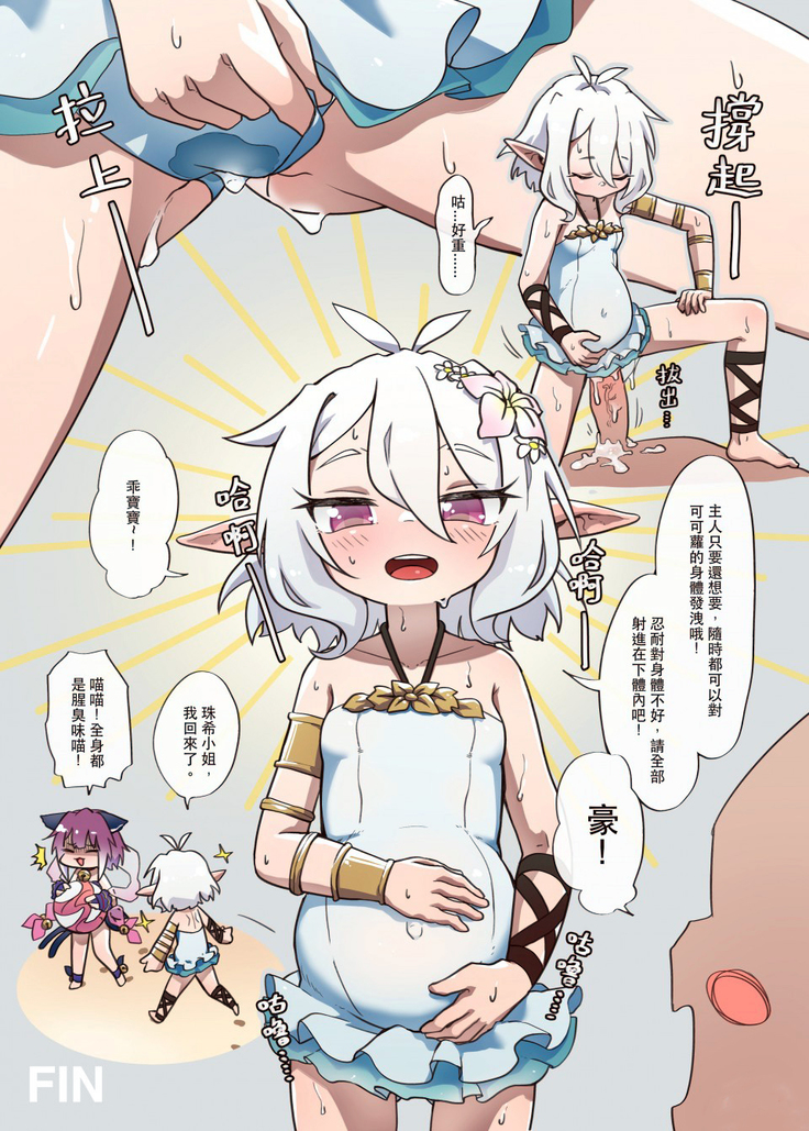 真拿主人沒辦法❤️ (decensored)