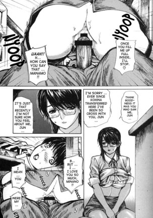 Tonari no Minano Sensei Vol 2 - Chapter 11 - Page 13