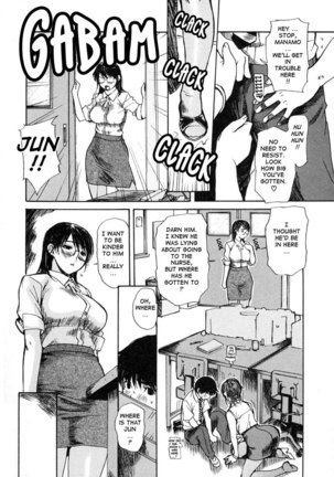 Tonari no Minano Sensei Vol 2 - Chapter 11 - Page 11