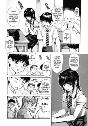 Tonari no Minano Sensei Vol 2 - Chapter 11 Page #7