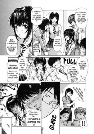 Tonari no Minano Sensei Vol 2 - Chapter 11 Page #8