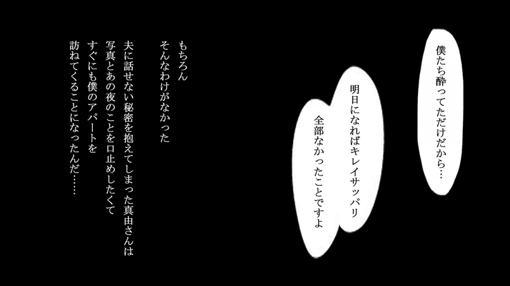 巨乳妻が油断しすぎで寝取らずにいられない