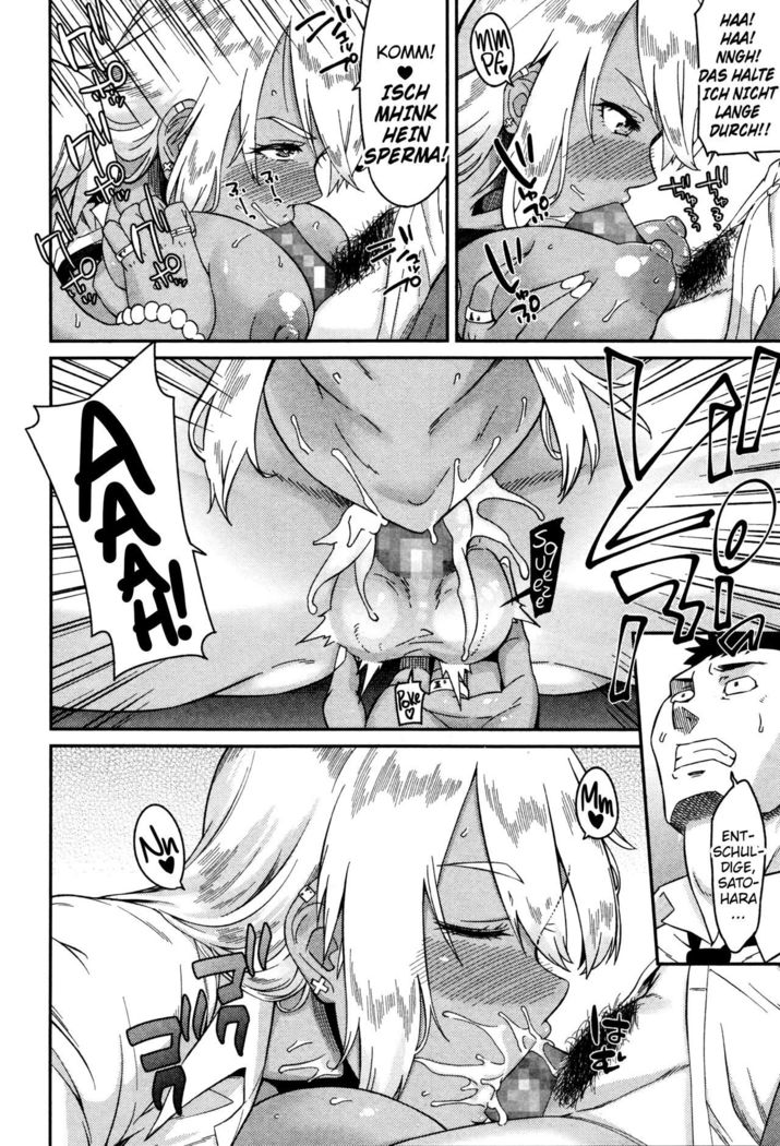 Nantoka Shite yo Sense! | Ya Gotta Do Somethin', Teach!