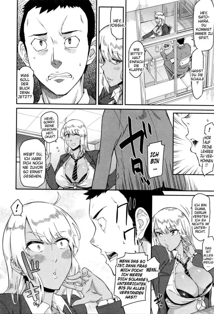 Nantoka Shite yo Sense! | Ya Gotta Do Somethin', Teach!