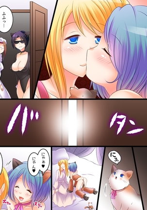 Hypnotism Detective - Find a Kitten Page #16