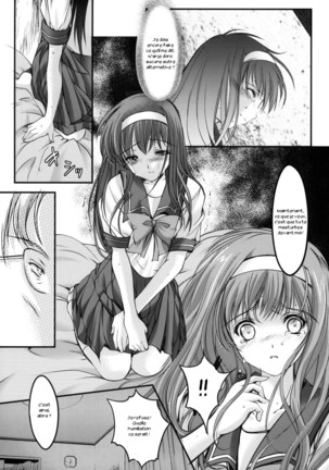 Shiori Vol.1 Kuppuku - Shinsouban Page #24