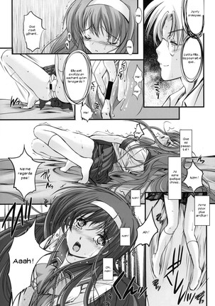 Shiori Vol.1 Kuppuku - Shinsouban Page #28